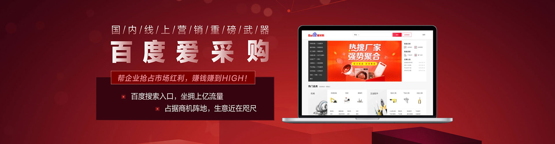汉中信息流怎么做