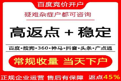 社交媒体平台上的信息流广告投放策略探讨